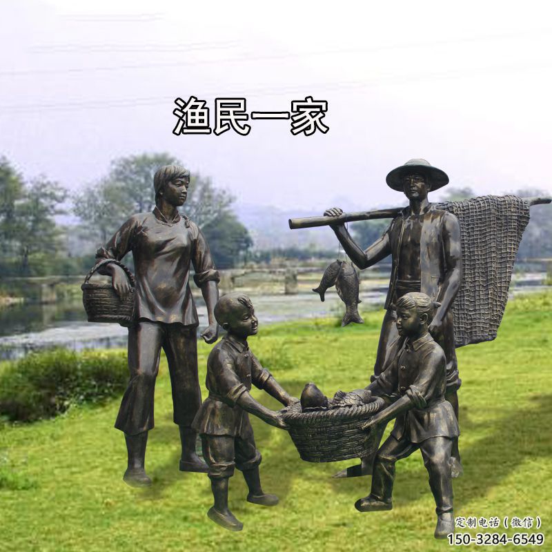 漁民雕塑廠家，公園仿古人物，玻璃鋼漁民雕塑制作
