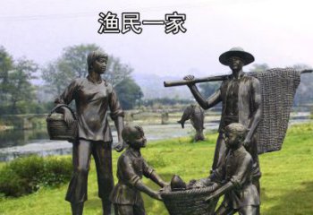 漁民雕塑廠家，公園仿古人物，玻璃鋼漁民雕塑制作