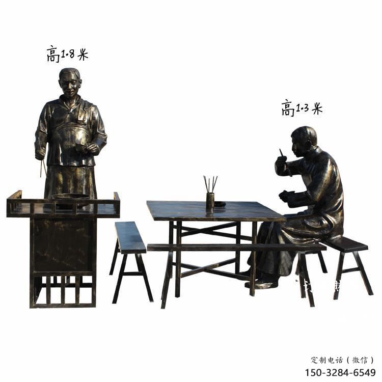 吃面雕塑廠家，飯店門口擺件，民俗仿銅人物小品