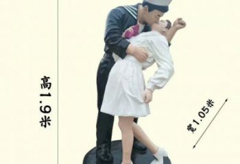 親吻雕塑廠家，軍人熱戀雕塑小品，彩繪玻璃鋼材質(zhì)