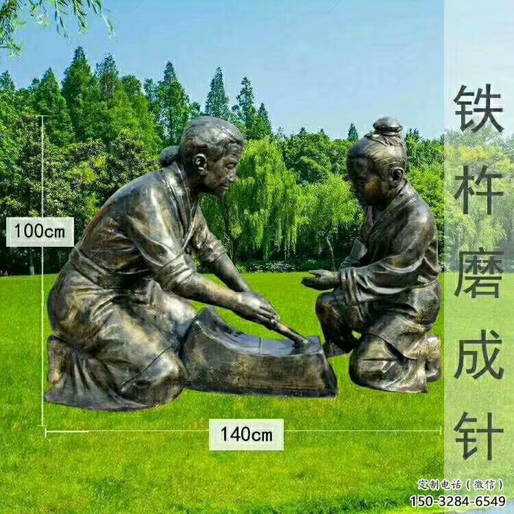 寓言故事雕塑廠家，歷史雕塑人物，成語(yǔ)故事主題雕塑小品