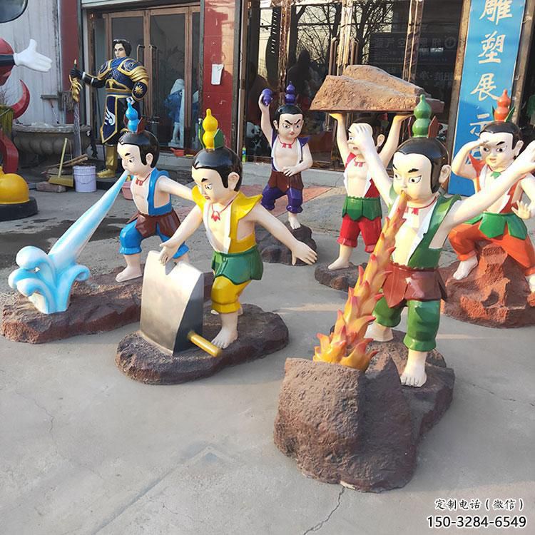 葫蘆娃雕塑廠家，影視劇卡通小品人物，動(dòng)漫葫蘆娃雕塑廠