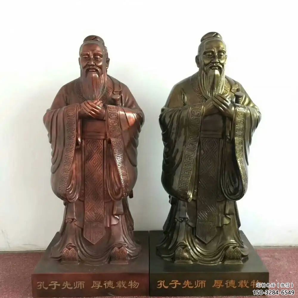 孔子雕塑廠家，校園人物主題，仿銅孔子雕塑廠