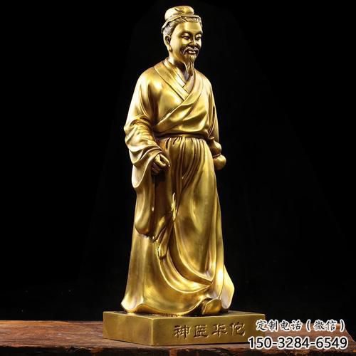 華佗雕塑廠家，古代名醫(yī)雕塑，玻璃鋼華佗雕塑廠家