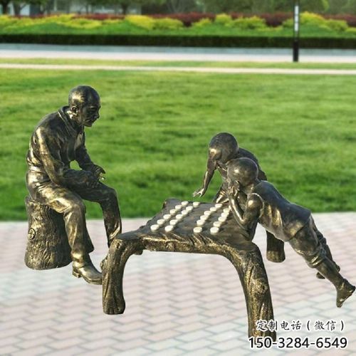 下棋雕塑廠(chǎng)家，公園童趣雕塑小品，仿銅下棋雕塑人物