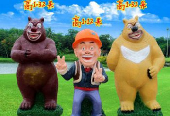 熊出沒雕塑廠家，幼兒園公園雕塑小品，彩繪熊出沒雕塑制作
