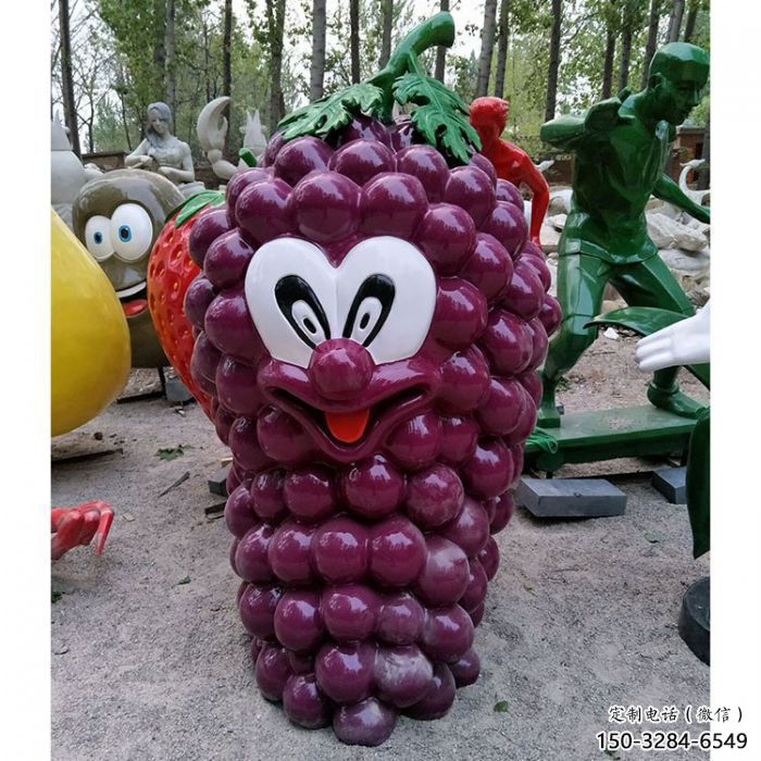 葡萄卡通雕塑廠(chǎng)家，園林小品擺件，玻璃鋼卡通葡萄雕塑