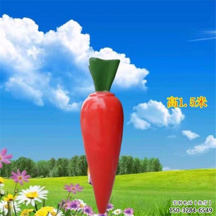 胡蘿卜雕塑廠家，仿真蔬菜擺件，彩繪玻璃鋼胡蘿卜雕塑