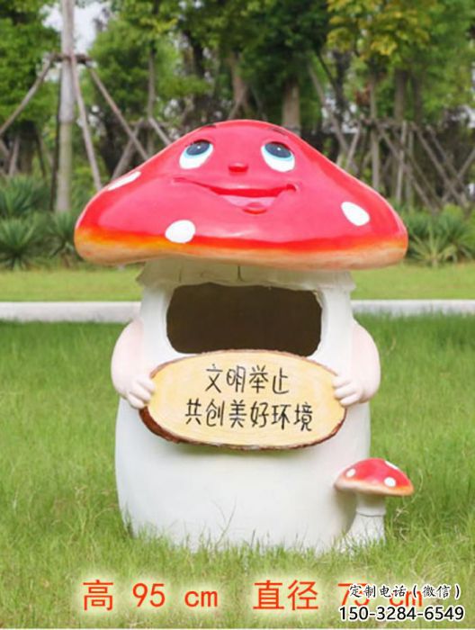 垃圾桶雕塑廠家，公園景觀小品，玻璃鋼垃圾桶雕塑擺件