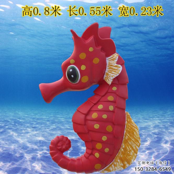 海馬雕塑廠家，彩繪海洋生物雕塑，仿真海馬雕塑廠