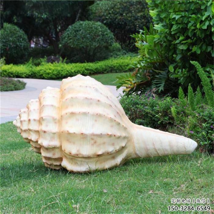 海螺雕塑，公園海洋生物小品，仿真海螺雕塑廠家