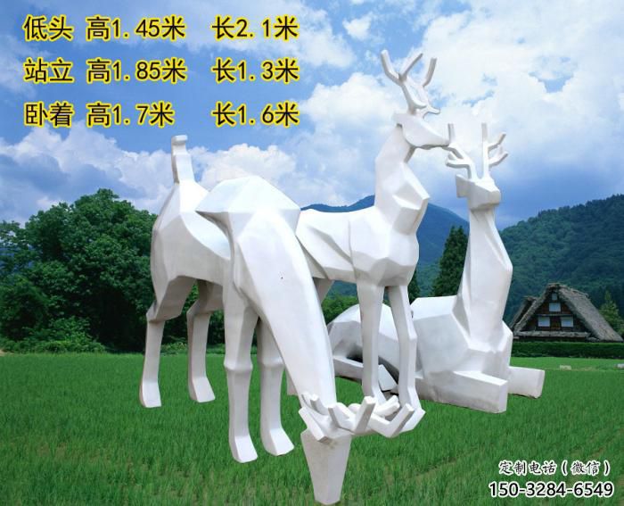 小鹿雕塑廠家，幾何工藝動物擺件，玻璃鋼小鹿雕塑廠