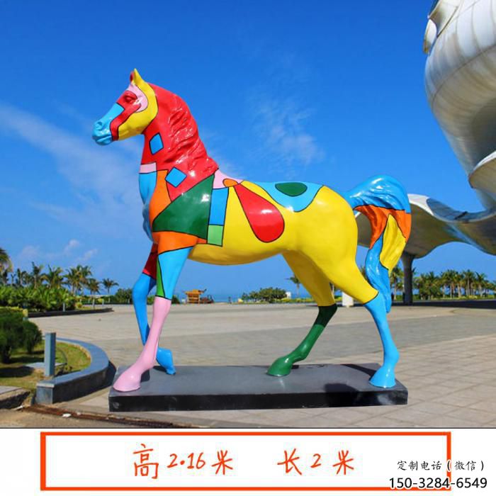 彩繪馬雕塑廠家，廣場(chǎng)動(dòng)物擺件，大型玻璃鋼彩繪馬雕塑廠