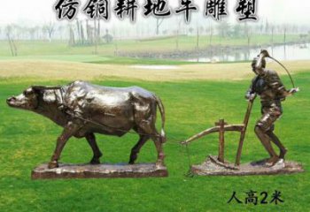 農耕牛雕塑廠家，田間動物小品，玻璃鋼農耕牛雕塑廠