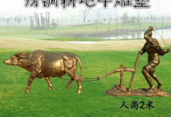 耕牛雕塑廠家，農夫趕牛離地雕塑，田間勞動主題雕塑