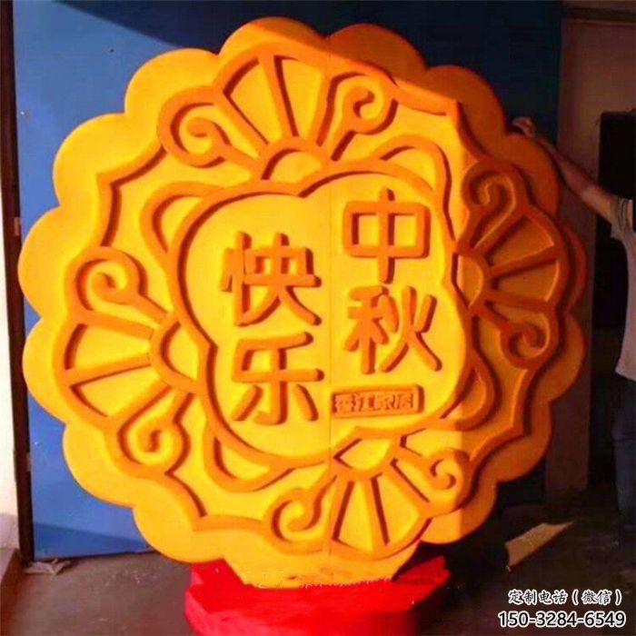 店門口月餅雕塑 店門口月餅雕塑
