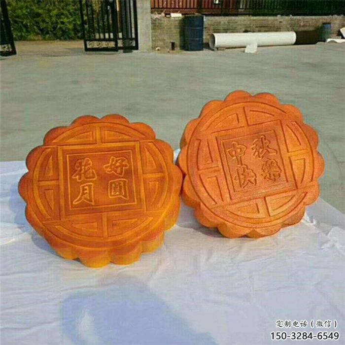 仿真月餅雕塑 仿真月餅雕塑