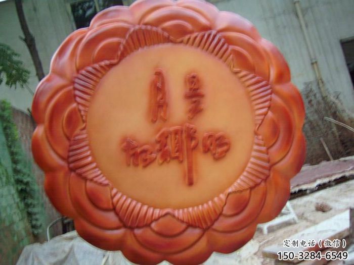 月餅標(biāo)識(shí)雕塑