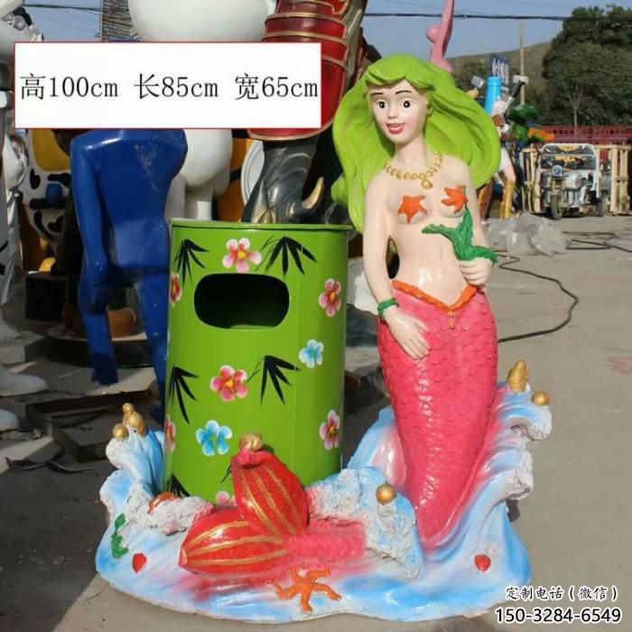 彩繪美人魚(yú)垃圾桶雕塑
