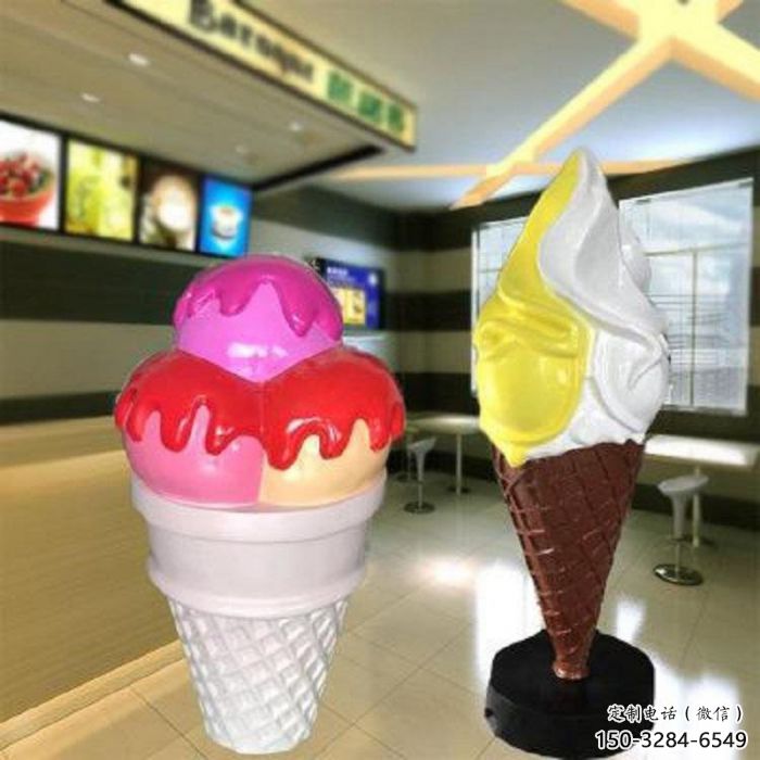 幾何雪糕雕塑 店門口雪糕雕塑 冷飲主題擺件 幾何雪糕雕塑 店門口雪糕雕塑 冷飲主題擺件