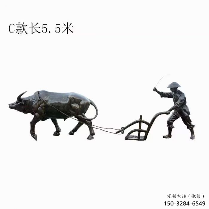 廣場農耕牛雕塑廠家 公園仿真雕塑 抽象擺件 廣場農耕牛雕塑廠家 公園仿真雕塑 抽象擺件