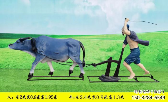 園林農(nóng)耕牛雕塑廠家 田間彩繪雕塑 仿真擺件 園林農(nóng)耕牛雕塑廠家 田間彩繪雕塑 仿真擺件