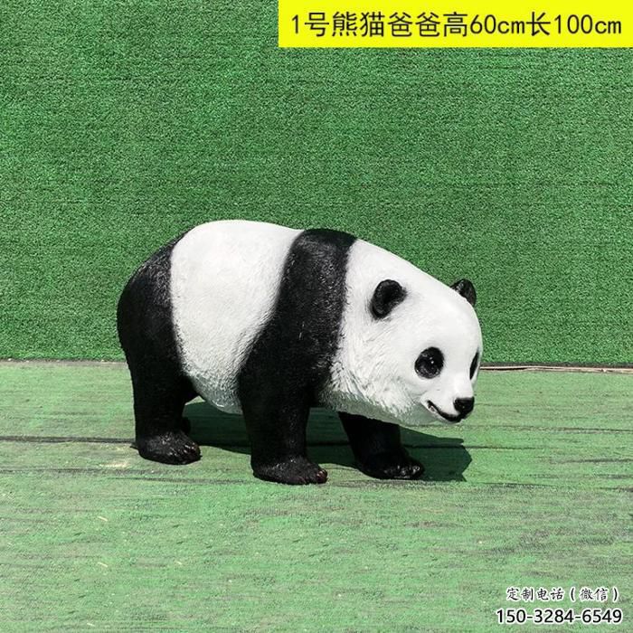 仿古熊貓雕塑廠家 庭院彩繪雕塑 田間小品 仿古熊貓雕塑廠家 庭院彩繪雕塑 田間小品