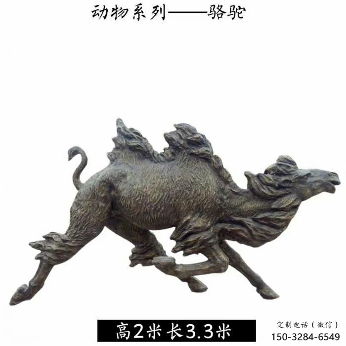 園林駱駝雕塑廠家 城市廣場雕塑 步行街?jǐn)[件 園林駱駝雕塑廠家 城市廣場雕塑 步行街?jǐn)[件