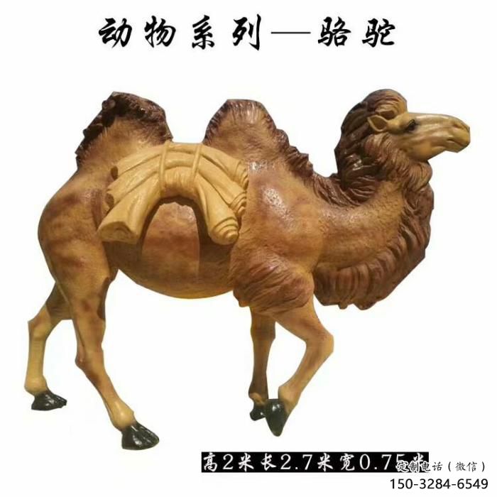 公園駱駝雕塑廠家 酒店門口雕塑 彩繪擺件 公園駱駝雕塑廠家 酒店門口雕塑 彩繪擺件