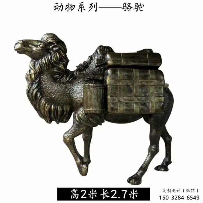 風(fēng)景區(qū)駱駝雕塑廠家 售樓處廣場(chǎng)雕塑 仿古擺件 風(fēng)景區(qū)駱駝雕塑廠家 售樓處廣場(chǎng)雕塑 仿古擺件