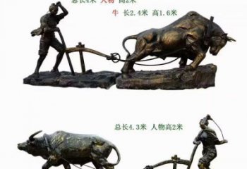 風(fēng)景區(qū)農(nóng)耕牛雕塑廠家 售樓處廣場(chǎng)雕塑 仿古擺件