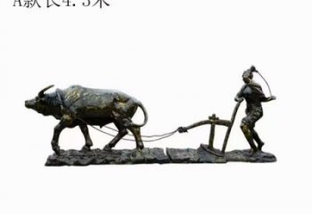門(mén)口農(nóng)耕牛雕塑廠家 售樓處仿真雕塑 彩繪小品