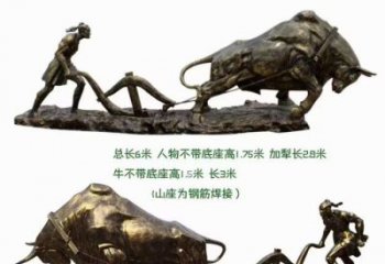 田間農(nóng)耕牛雕塑廠家 彩繪仿真雕塑 園林?jǐn)[件