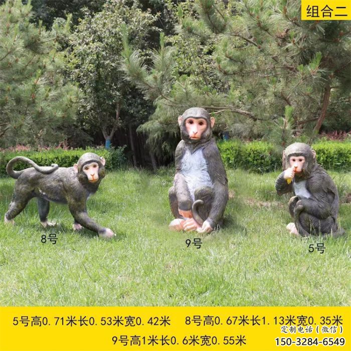 仿古猴子雕塑 庭院彩繪雕塑 田間小品 仿古猴子雕塑 庭院彩繪雕塑 田間小品