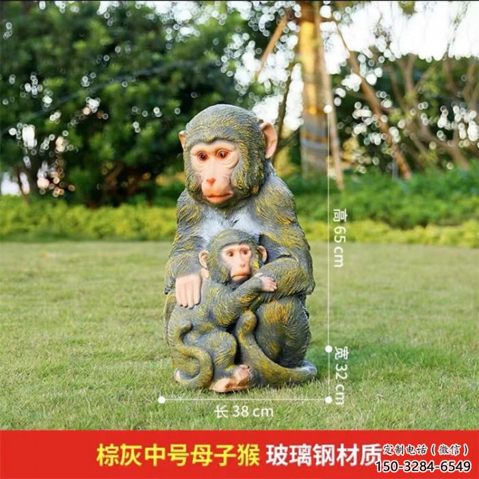 園林猴子雕塑 城市廣場雕塑 步行街?jǐn)[件 園林猴子雕塑 城市廣場雕塑 步行街?jǐn)[件