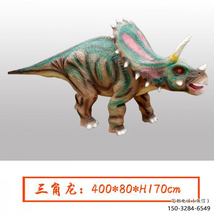 創(chuàng)意恐龍雕塑 步行街店門口雕塑 影視劇小品 創(chuàng)意恐龍雕塑 步行街店門口雕塑 影視劇小品