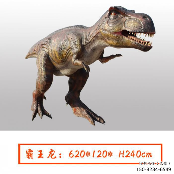 大型恐龍雕塑 公園創(chuàng)意雕塑 售樓處小品 大型恐龍雕塑 公園創(chuàng)意雕塑 售樓處小品