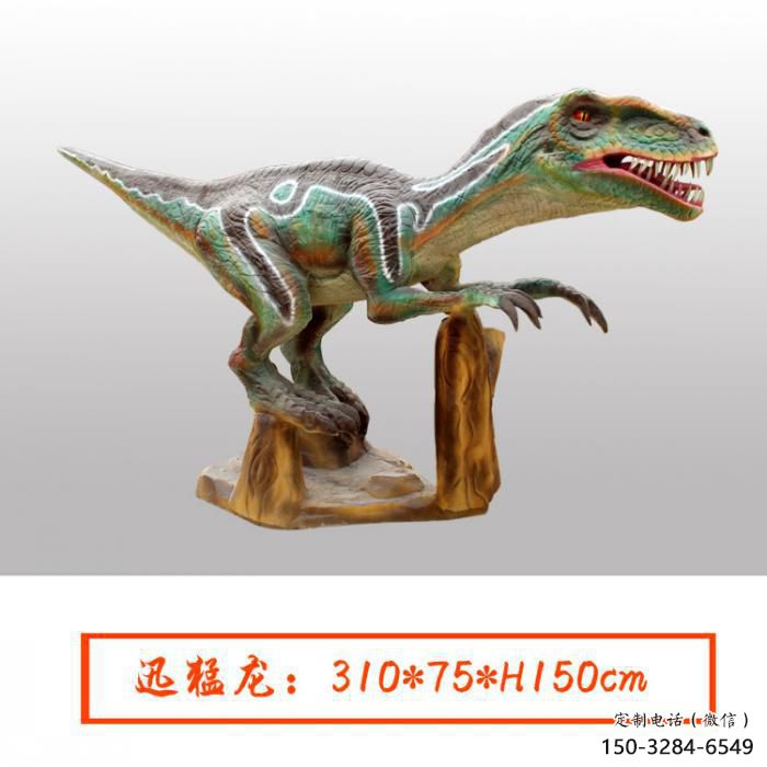 風(fēng)景區(qū)恐龍雕塑 售樓處廣場(chǎng)雕塑 仿古擺件
