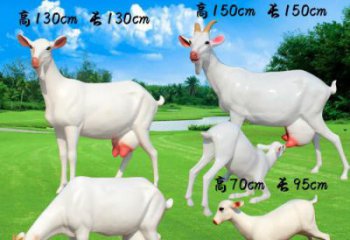庭院綿羊雕塑 城市古銅色雕塑 音樂(lè)小品