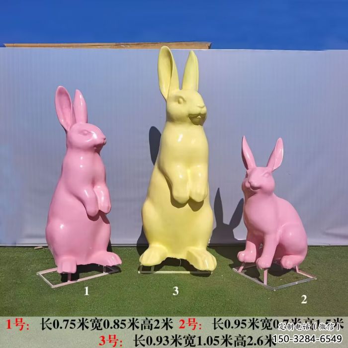 城市兔子雕塑 風(fēng)景區(qū)彩繪雕塑 抽象擺件 城市兔子雕塑 風(fēng)景區(qū)彩繪雕塑 抽象擺件