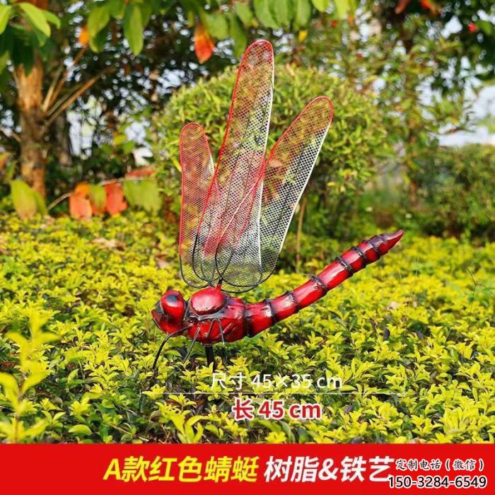 大型蜻蜓雕塑 商業(yè)街廣場(chǎng)雕塑 彩繪擺件 大型蜻蜓雕塑 商業(yè)街廣場(chǎng)雕塑 彩繪擺件