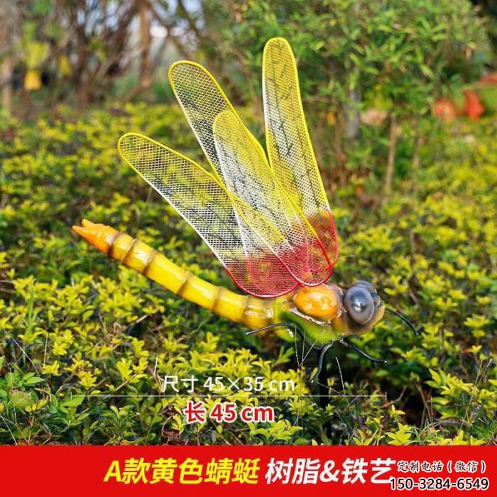 園林蜻蜓雕塑 城市廣場雕塑 步行街?jǐn)[件 園林蜻蜓雕塑 城市廣場雕塑 步行街?jǐn)[件