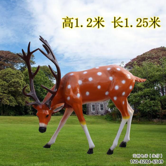 廣場小鹿雕塑 公園仿真雕塑 抽象擺件