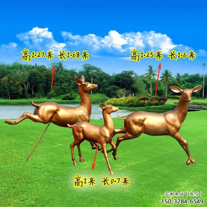 售樓處小鹿雕塑 商業(yè)街仿真雕塑 動(dòng)物擺件