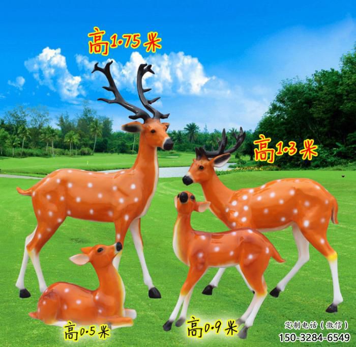 園林彩繪小鹿雕塑 風(fēng)景區(qū)仿真雕塑 廣場(chǎng)小品