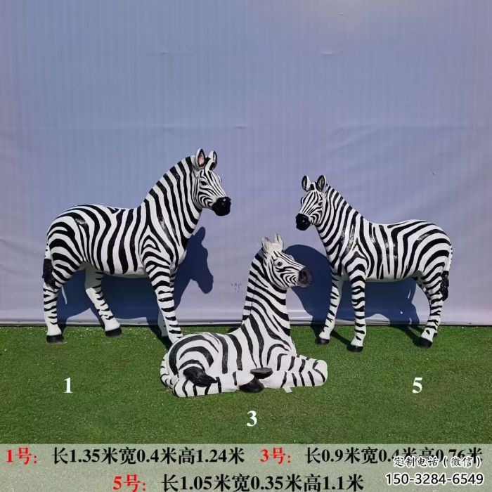 創(chuàng)意斑馬雕塑 步行街店門口雕塑 動物小品 創(chuàng)意斑馬雕塑 步行街店門口雕塑 動物小品