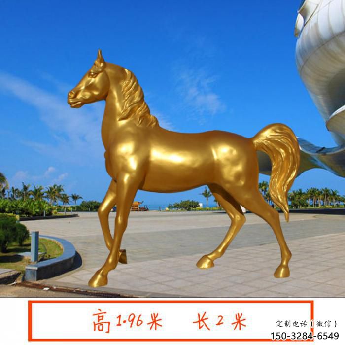 廣場金馬雕塑 公園仿真雕塑 抽象擺件 廣場金馬雕塑 公園仿真雕塑 抽象擺件