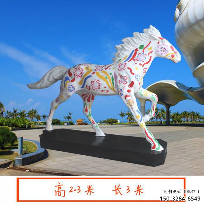 商業(yè)街白馬雕塑 售樓處雕塑 動物擺件 商業(yè)街白馬雕塑 售樓處雕塑 動物擺件