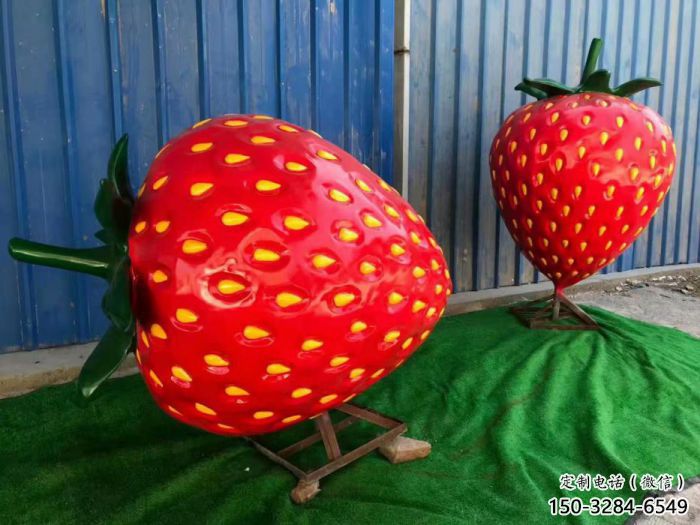 大型草莓雕塑 門口創(chuàng)意雕塑 售樓處小品