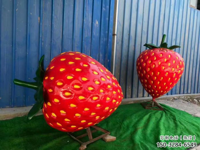 園林草莓雕塑 風(fēng)景區(qū)仿真雕塑 廣場小品